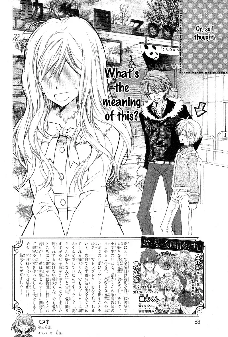 Neko to Watashi no Kinyoubi Chapter 3 6